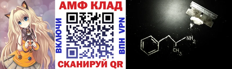 Амфетамин Premium  Купить  Теберда 