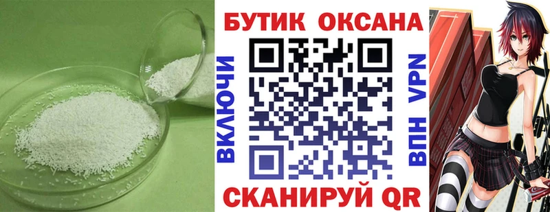 Купить  Теберда  БУТИРАТ 99% 