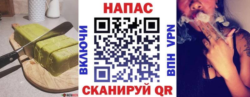 Cannafood конопля  Купить закладки  Теберда 