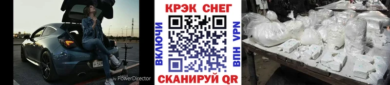 COCAIN Боливия  Купить  Теберда 