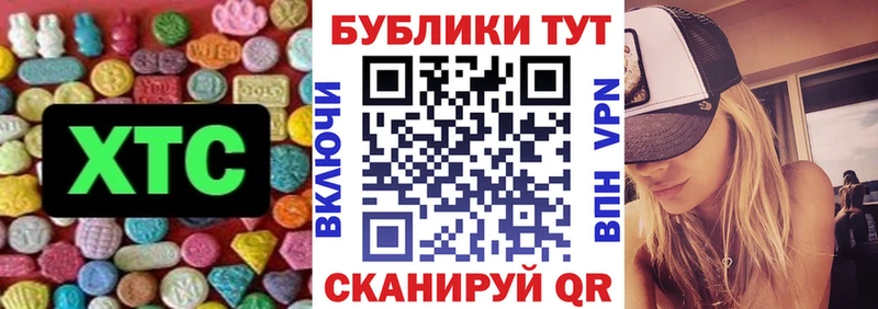 Ecstasy 99%  Купить закладки  Теберда 