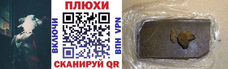 ГАШИШ Изолятор  Купить где  Теберда 