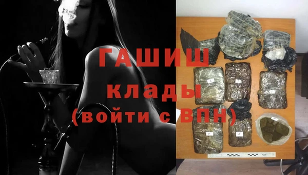 синтетический гашиш Алексин