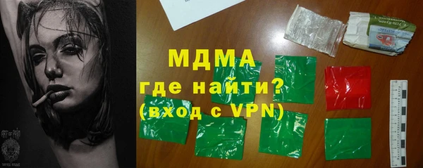синтетический гашиш Алексин