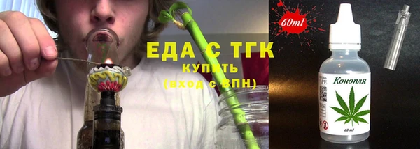 синтетический гашиш Алексин