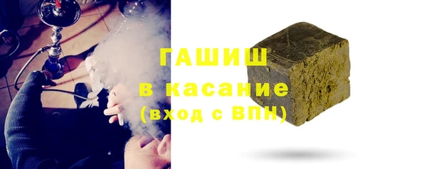 синтетический гашиш Алексин