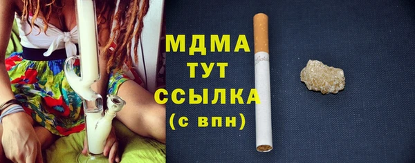 синтетический гашиш Алексин
