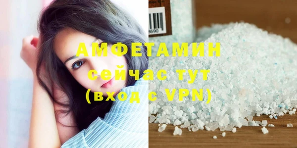 синтетический гашиш Алексин