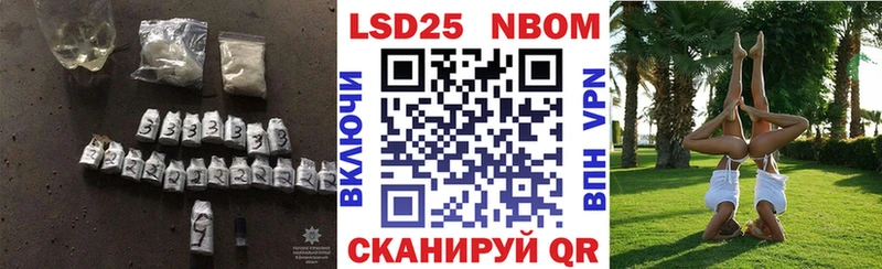 LSD-25 экстази ecstasy  Купить где  Теберда 