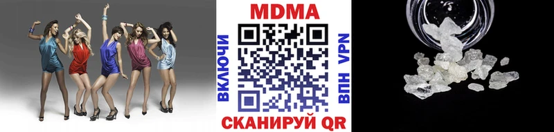 Купить  Теберда  MDMA молли 