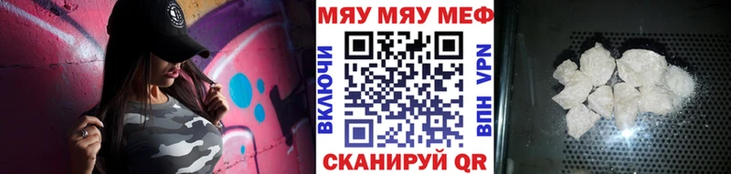 Купить  Теберда  Мефедрон 4 MMC 