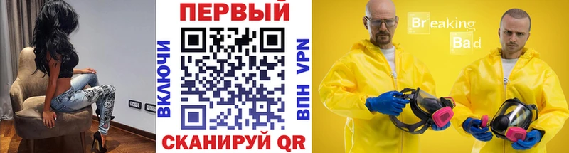 Купить где  Теберда  Первитин пудра 