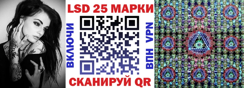 Купить закладки Теберда Марки N-bome 1,5мг