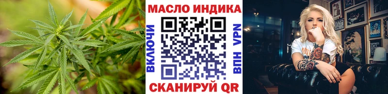 Купить  Теберда  Дистиллят ТГК THC oil 
