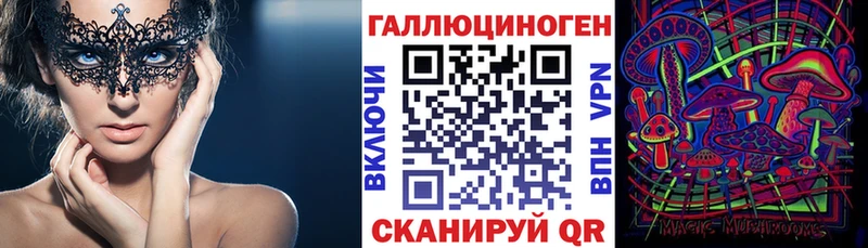 Псилоцибиновые грибы ЛСД  Купить закладки  Теберда 